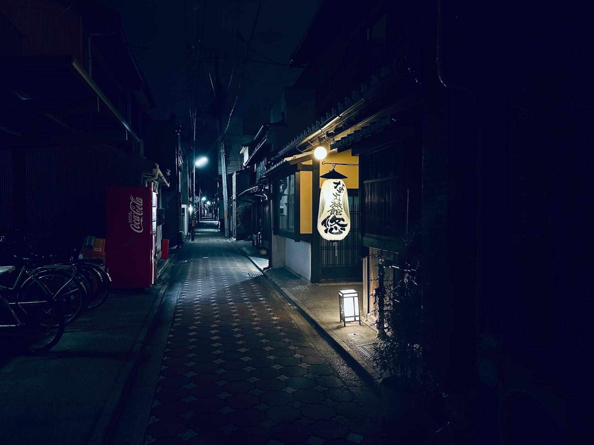 Nagomi-Ryokan Yuu Kyoto Exterior foto