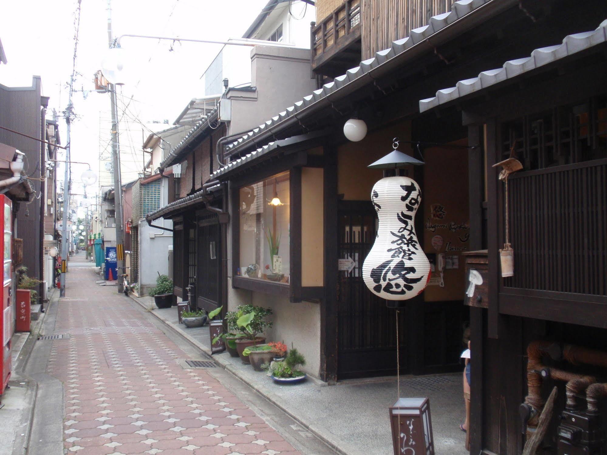 Nagomi-Ryokan Yuu Kyoto Exterior foto
